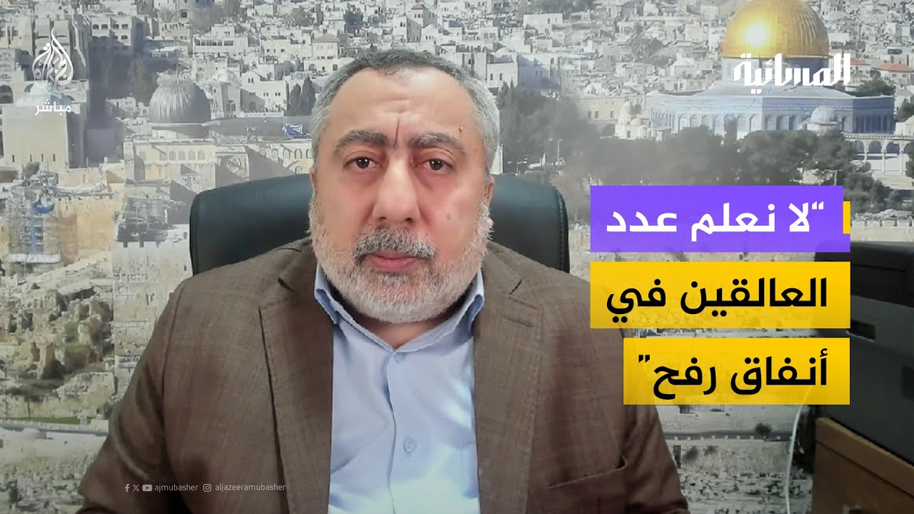أزمة المقاومين العالقين في أنفاق رفح.. المستشار الإعلامي لحماس يطالب بحل آمن
