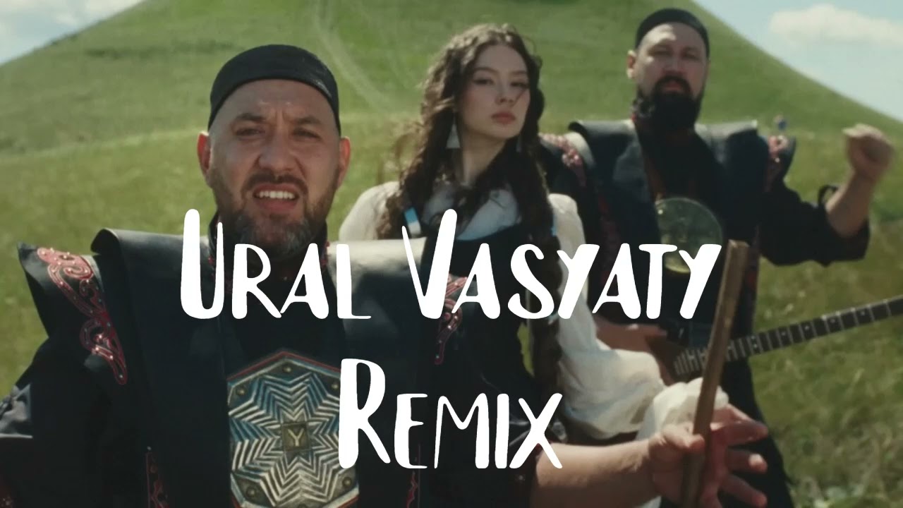 AY YOLA - Ural Vasyaty (Alert Bass Remix)
