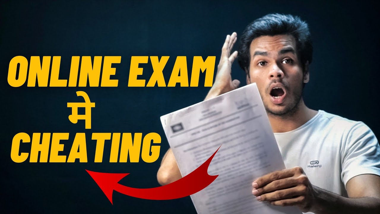 ONLINE EXAM CHEATING complete guide | ONLINE EXAM मे cheating केसे करें