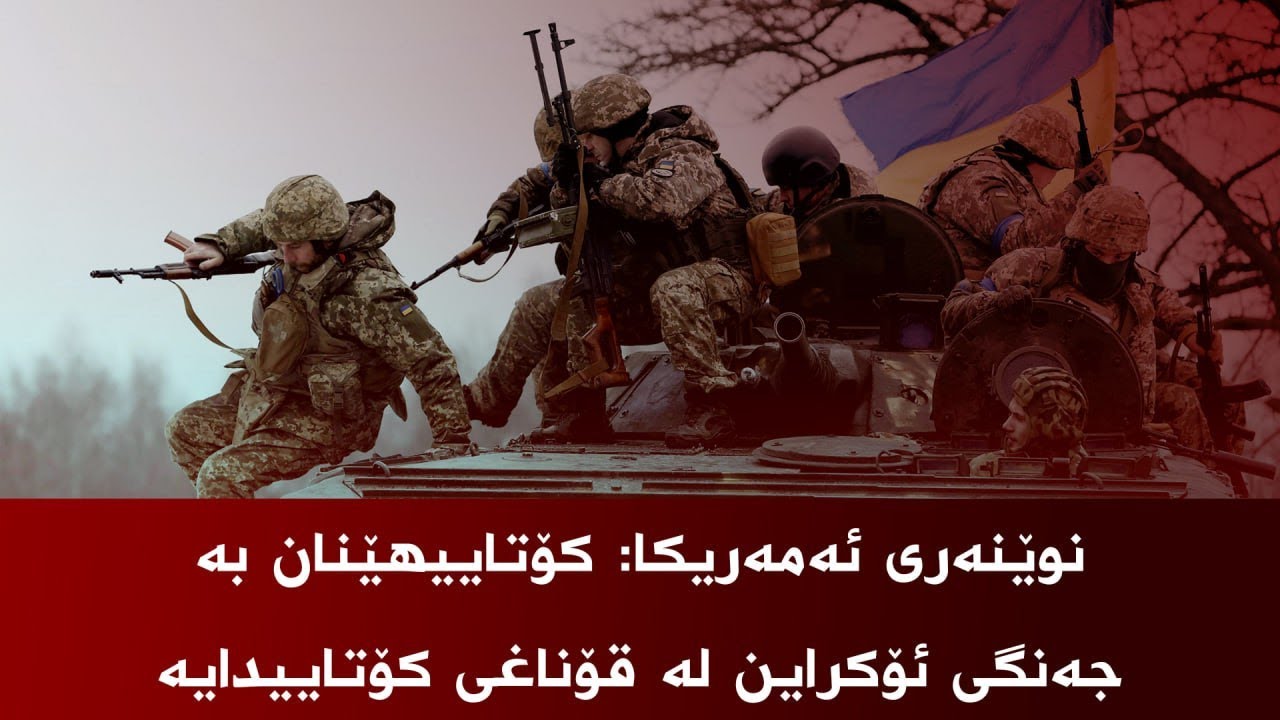 &diams;️بەلەمێکی کۆچەران لە یۆنان نقووم بوو و ١٨ کەس خنکان