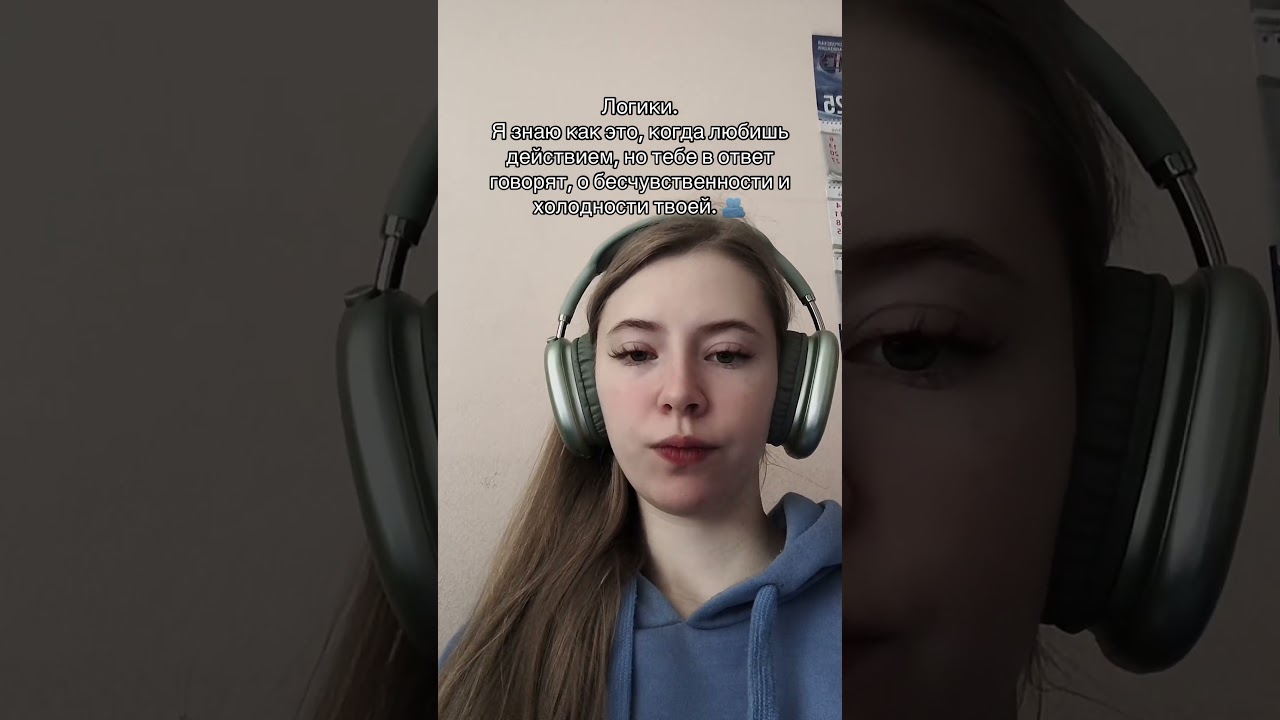 #fyp #rek #Соционика #socionics #mbti #mbtimemes #mbtitypes #mbtipersonality #мбти #socio #typology