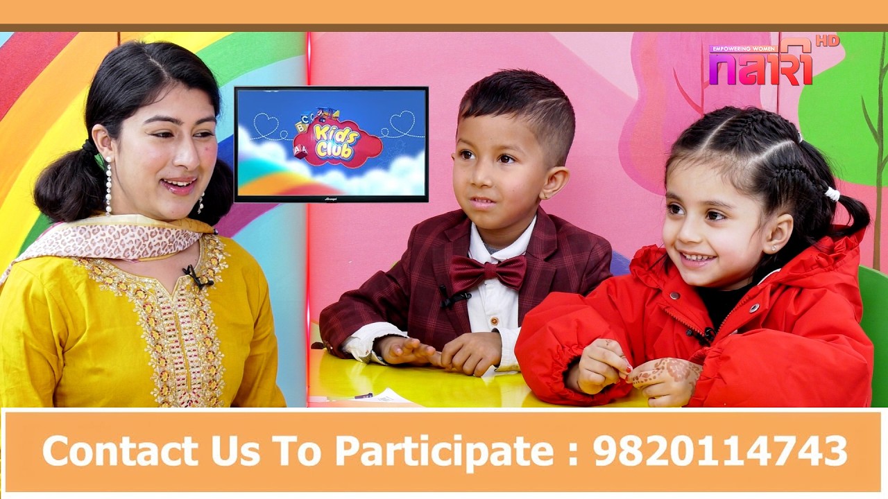 आमालाई घरमा के के काम सघाउनु हुन्छ ? Dikshit Khadka & Angel Acharya | Maya Prasai | Kids Club