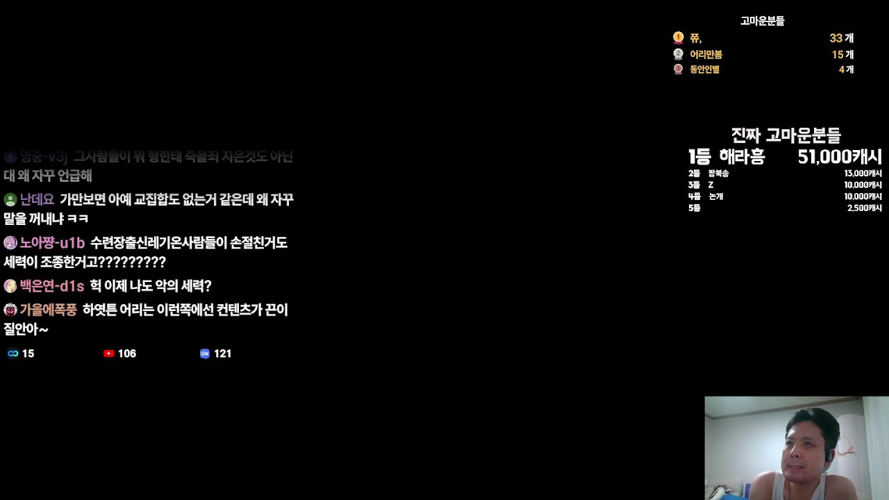 아이온2 이스할겐 슈퍼루키 궁성/슈어리 레기온가입 원함