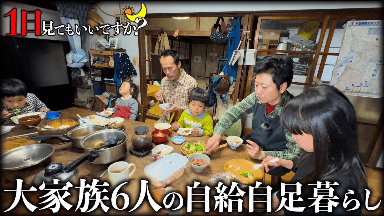 大家族6人の母親「わが子の胎盤を食べる」自給自足サバイバル生活に1日密着したら野生の動物だった...