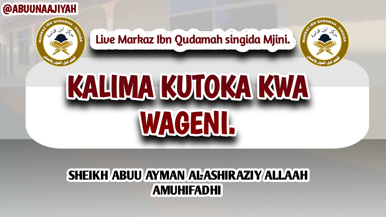 #KALIMA KUTOKA KWA WAGENI