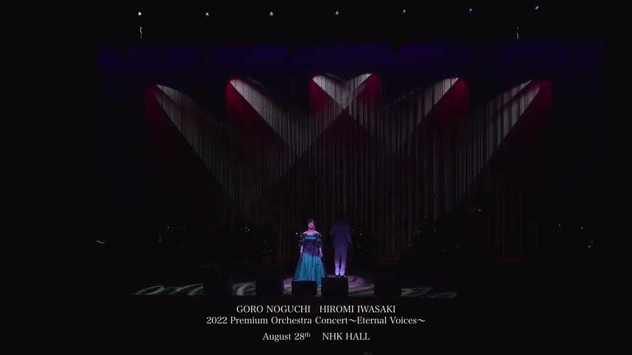 野口五郎・岩崎宏美 NHKホール公演