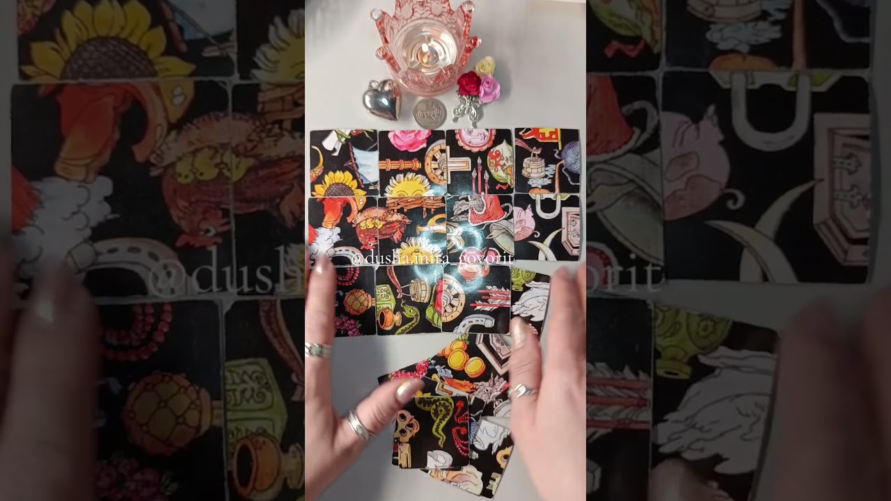 ВОРОЖЕЯ ПРОРОЧИТ 💯👍 НА ТЕКУЩУЮ НЕДЕЛЮ 🙏 #love #art #рекомендации #tarot #таро 