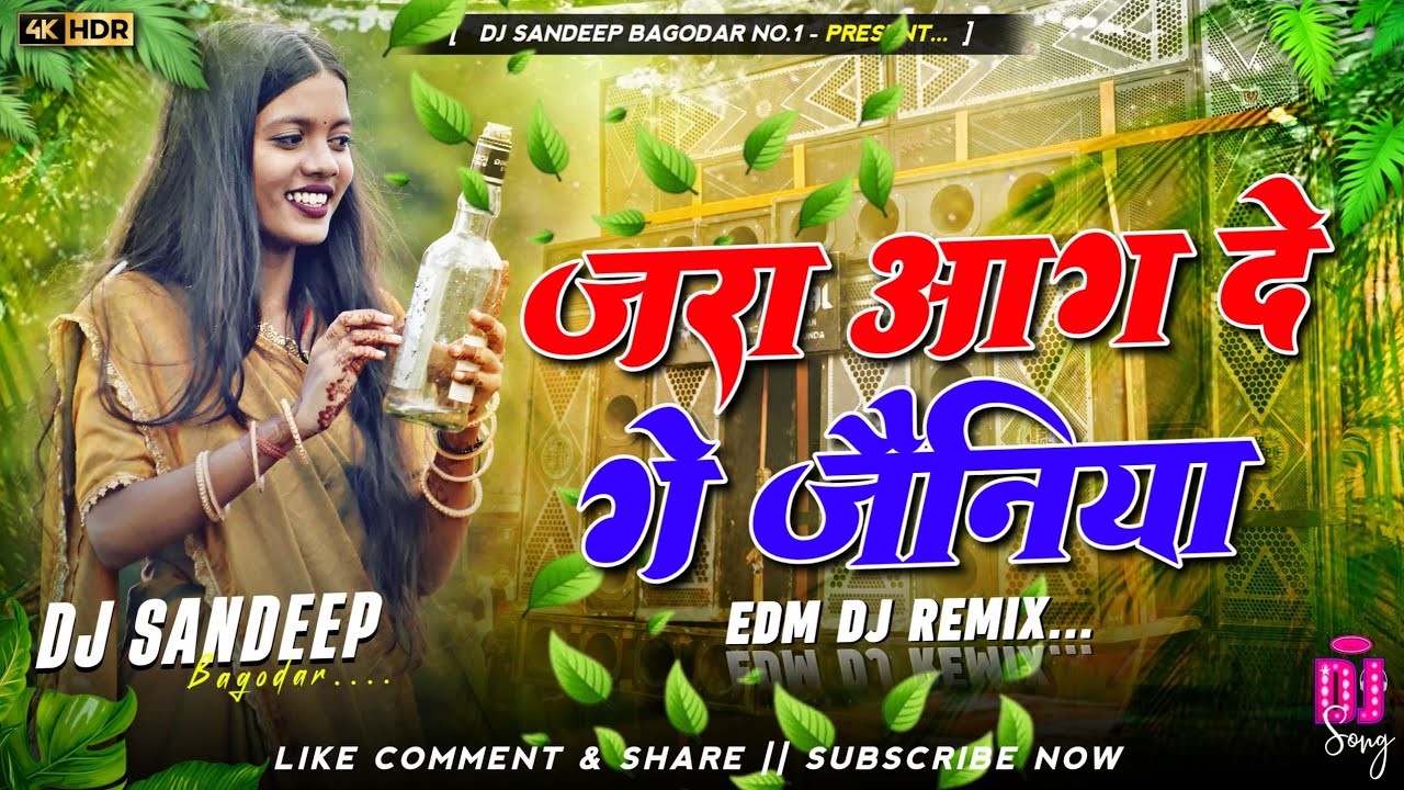 Jara Aag De Ge Jeniya Viral Khortha Dj Song 2026 Dj Sandeep Bagodar No.1