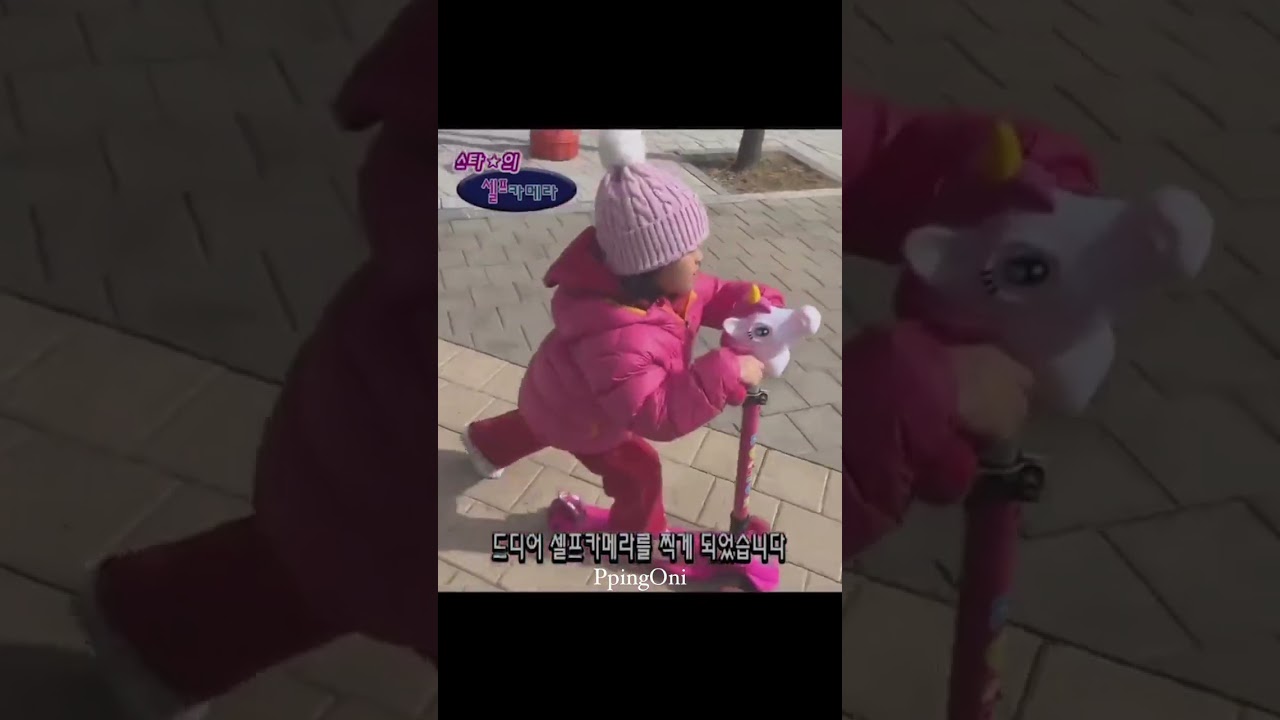 Rohee&rsquo;s skating day😍😍 #youtube #youtubeshorts #shorts #viralvideo #rohee #jinmiran