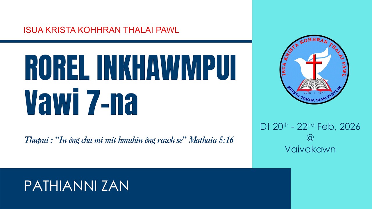 IKKTP |  ROREL INKHAWMPUI (PATHIANNI ZAN)