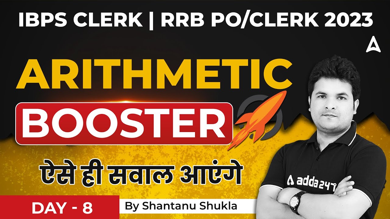 IBPS Clerk/ RRB PO Clerk 2023 | Arithmetic Booster Day 8 | Maths By Shantanu Shukla