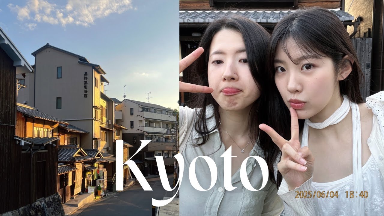 교토에서, 여름추억 꺼내기 ㅣ 브이로그,여행브이로그,교토,kyoto,교토여행,일본여행,vlog,travel,일본 맛집,교토맛집