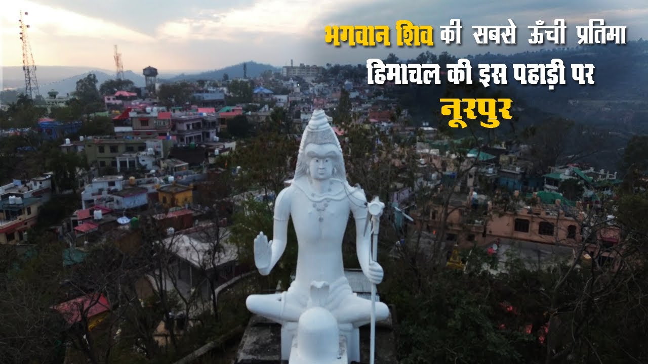 Discover the SECRET Location of the Tallest Lord Shiva Statue in Nurpur || Himachal Pradesh