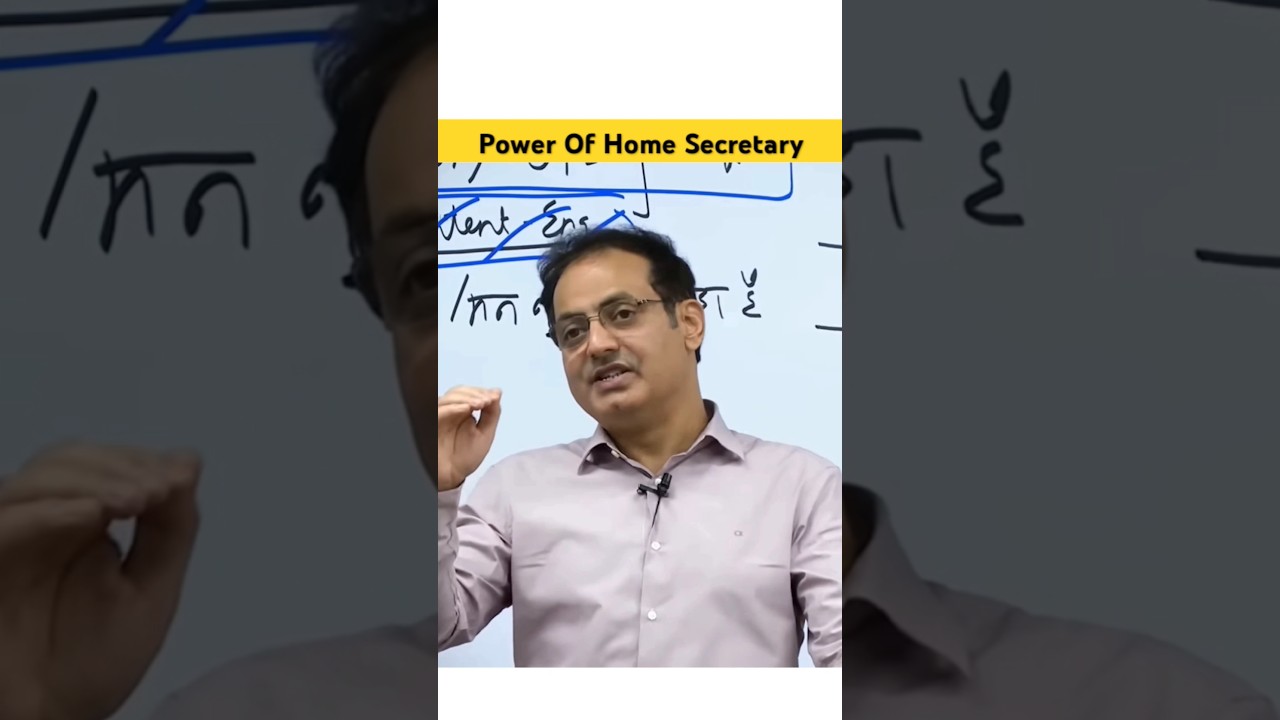 Power of Home Secretary 🔥 #shorts #shortsfeed #trendingshorts #ytshorts #upsc #shortvideo
