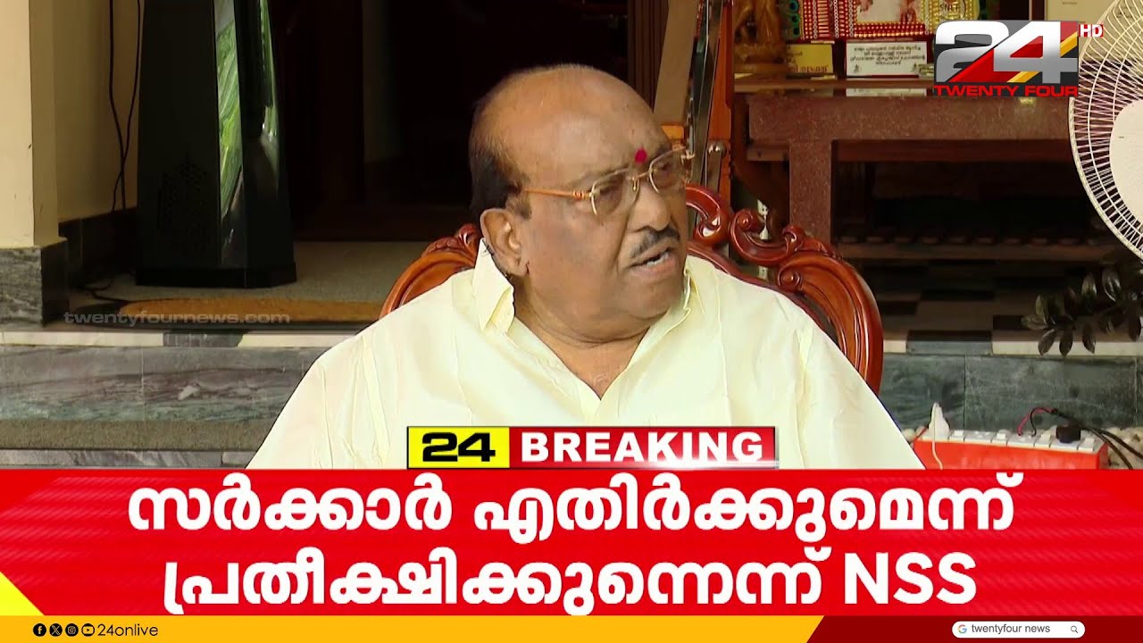 യുവതി പ്രവേശനത്തെ സർക്കാർ എതിർക്കുമെന്നാണ് പ്രതീക്ഷയെന്ന് സമുദായ നേതാക്കൾ | SNDP | NSS