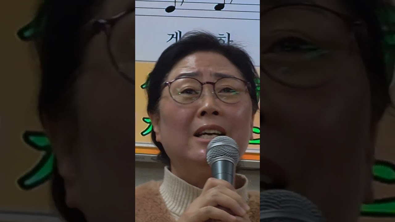 똑바로 보고싶어요 (헌금 특송)