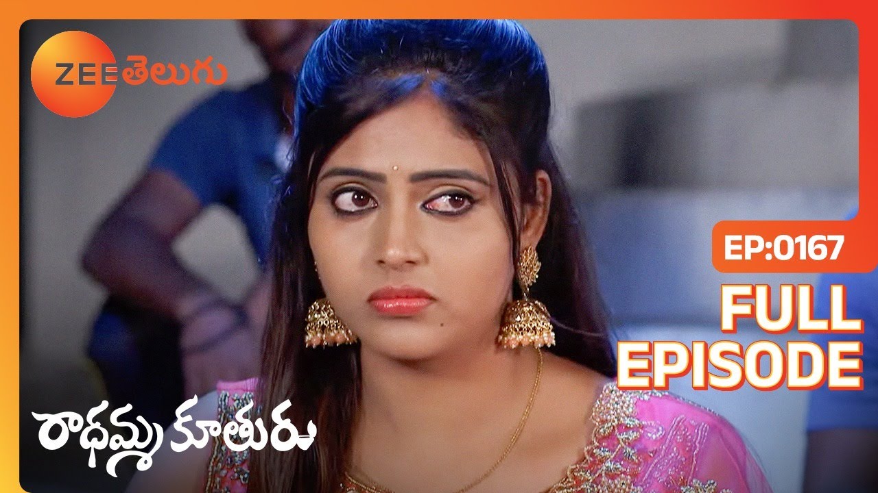 చూస్తునాను చూస్తునాను ఇంటికి పద | Radhamma Kuthuru | Full Ep 167 | Zee Telugu | 07 March 2020