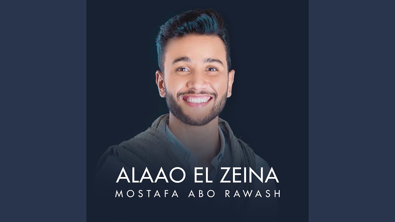 Alaao El Zeina