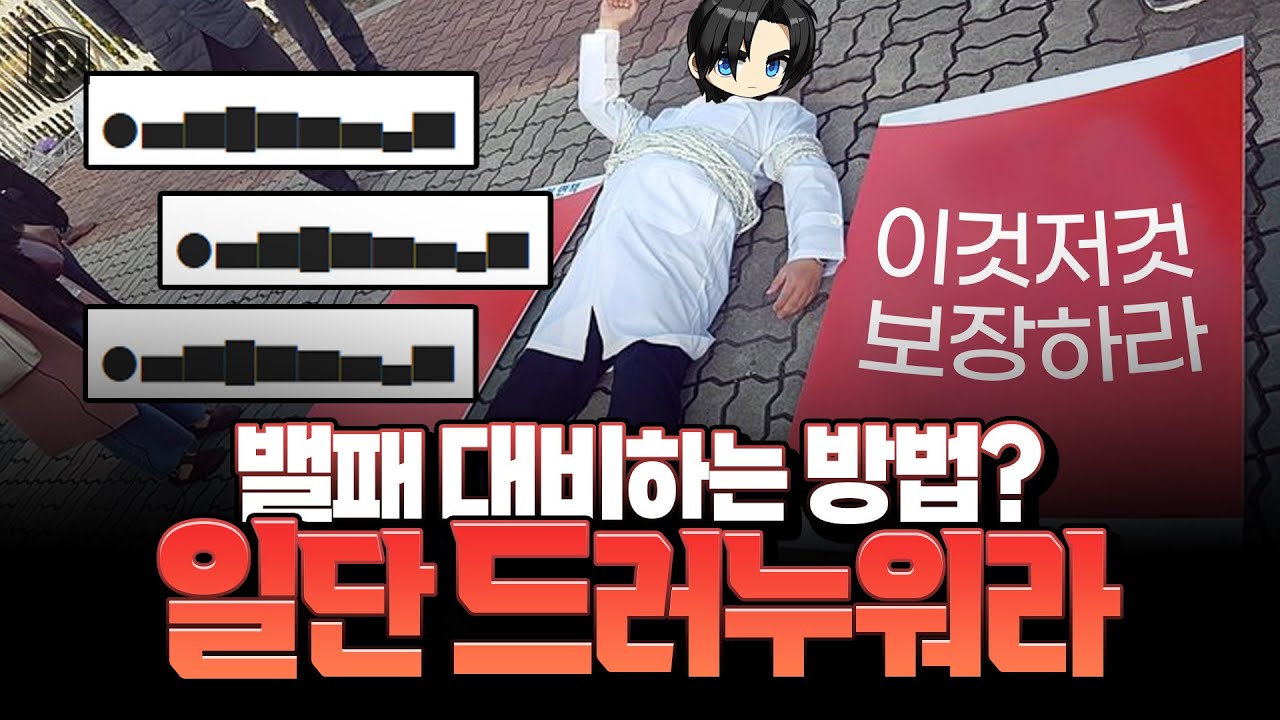 아니 미하일 진짜 구리다니까요?