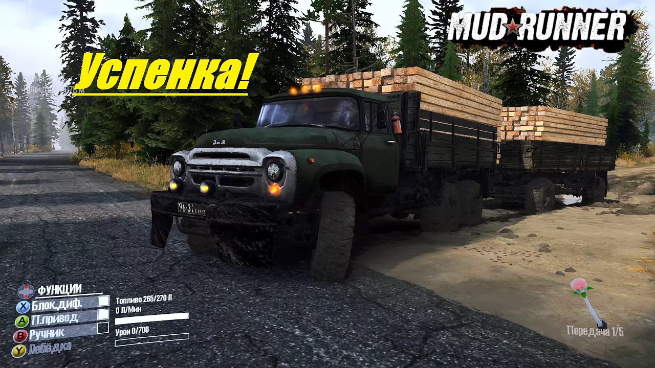 Spintires  MudRunner  Прохождение  ▶ «Успенка»➤  Лесопилка 🔥 # 276