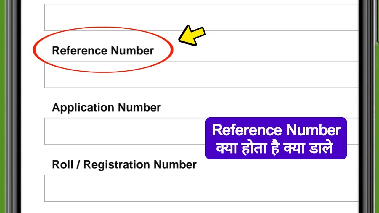 Reference Number kya hota hai | Reference Number me kya dale