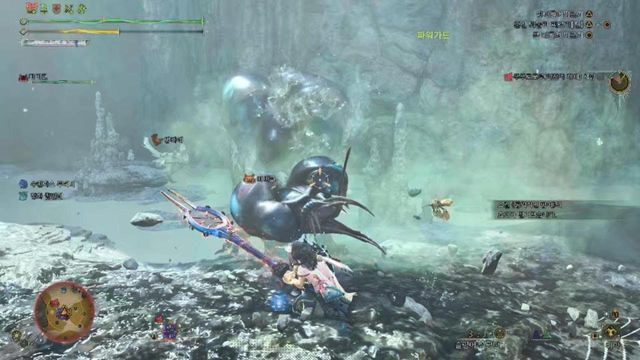 Monster Hunter Wilds_푸푸로포루