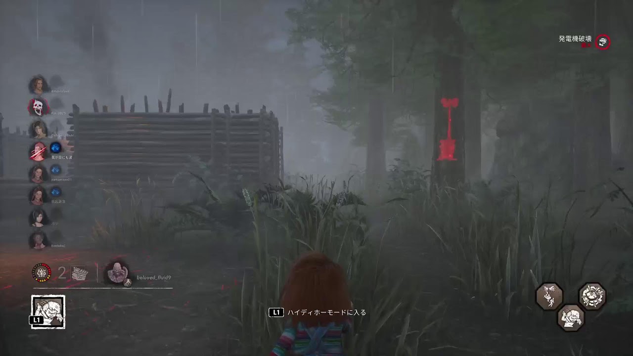 【DBD】【2vs8】おきにいりのくつしたやぶけたひ