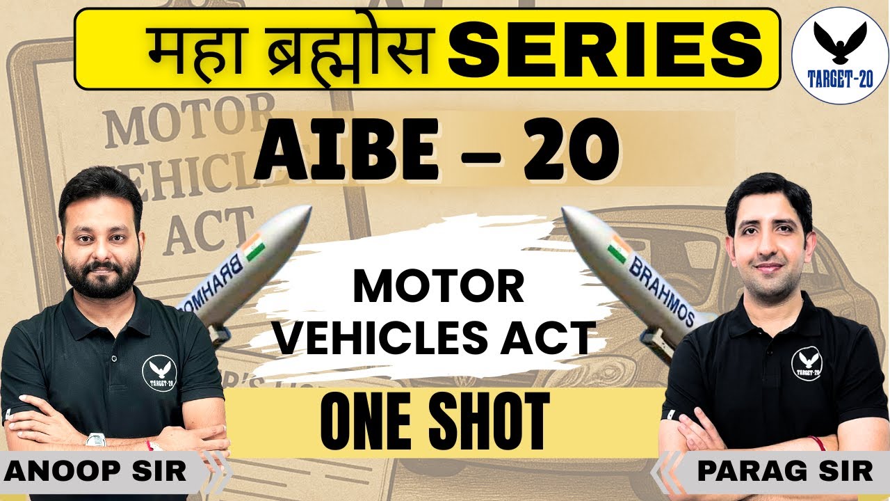 AIBE 20 | Maha Brahmos Series | Motor Vehicles Act | One Shot | Anoop Sir & Parag Sir | Target 20