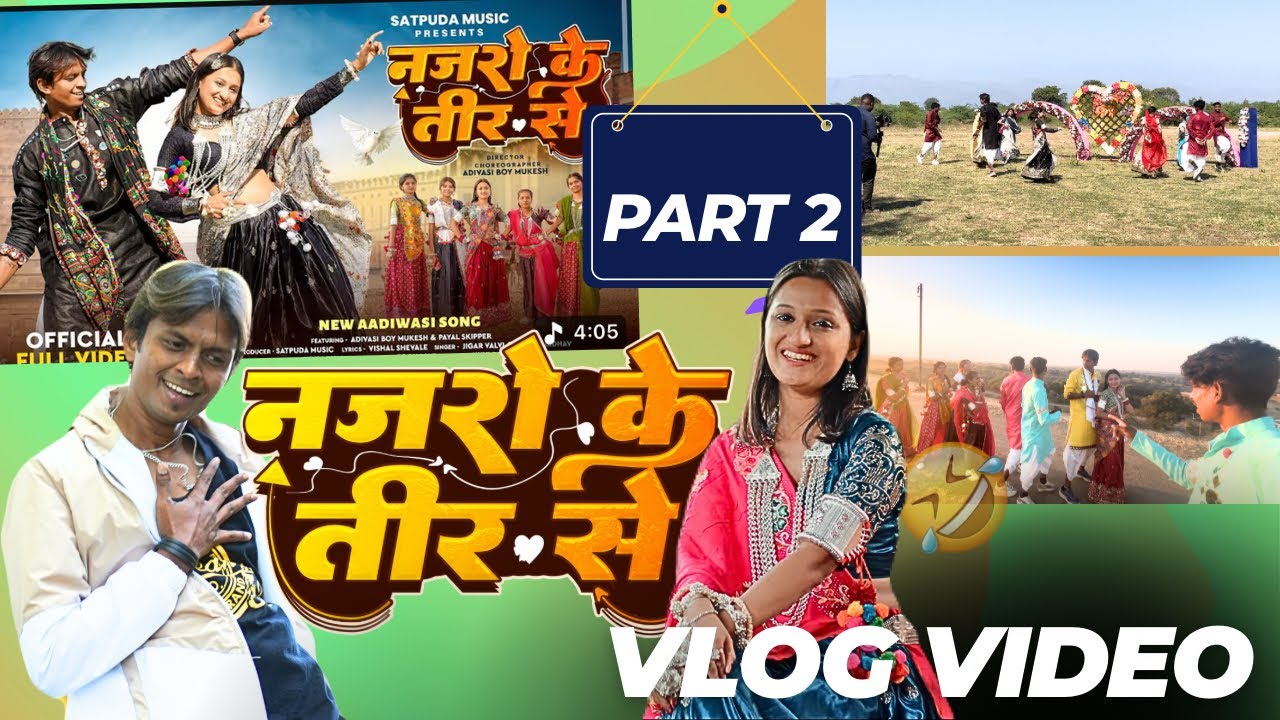 Nazro ke teer se 💗 !! Vlog video part-02 !! Aadivasi song shoot !! #Vishu_padvi 