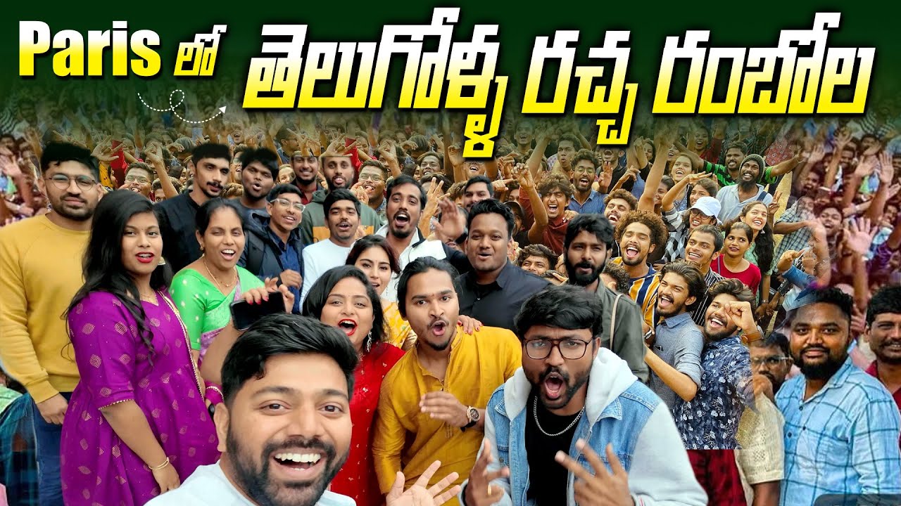 High Voltage Dasara Celebrations 🔥 | Paris Telugu NRIs | France Telugu Association