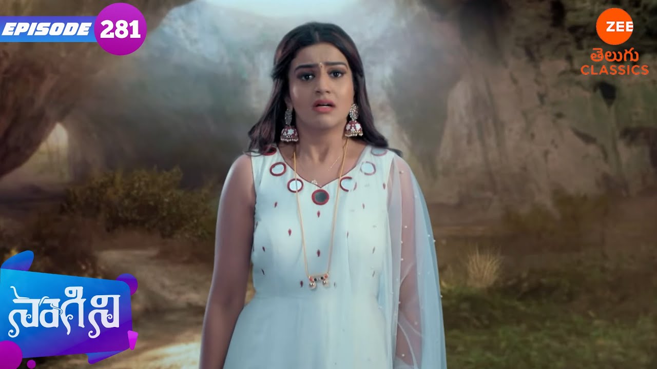 త్రిశూలం నిద్రించడానికి మరియు నాగమణిని కనుగొనమని ప్రార్థిస్తుంది Naagini | Ep 281 Zee Telugu Classic