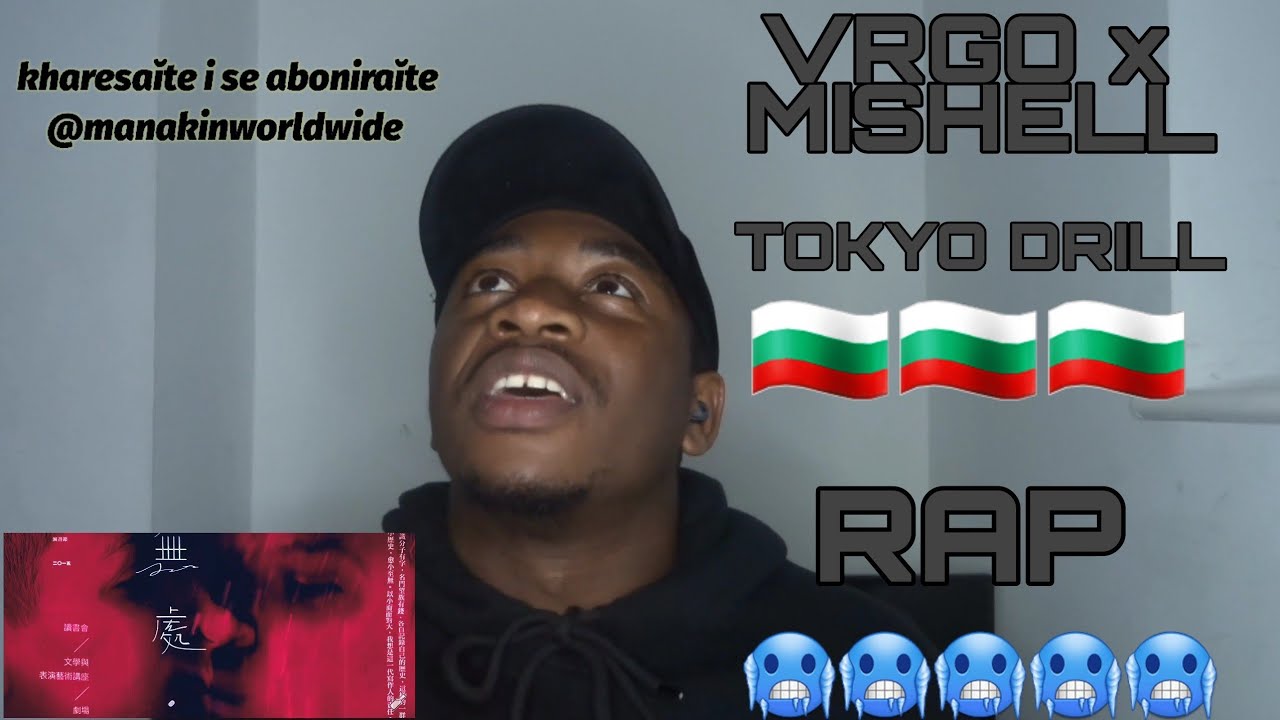 🇧🇬🔥MADNESS THEY WENT BRAZY🔥🇧🇬 - V:RGO, MISHELL - TOKYO DRILL REACTION🔥❄