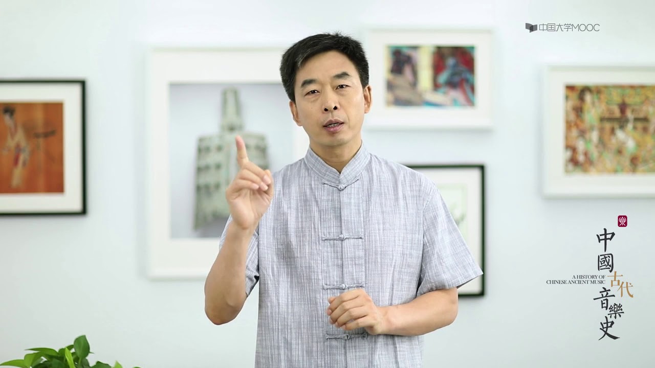 6 1燕乐及其相关话题