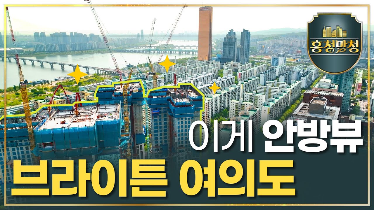 이것이,,, 조선의 허드슨야드,,; | 흥청망청