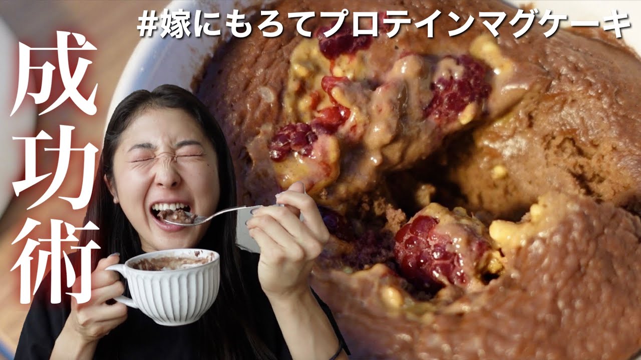 【美味しさのコツ】オートミールとプロテインを美味しく食べたくて研究しまくった結果…