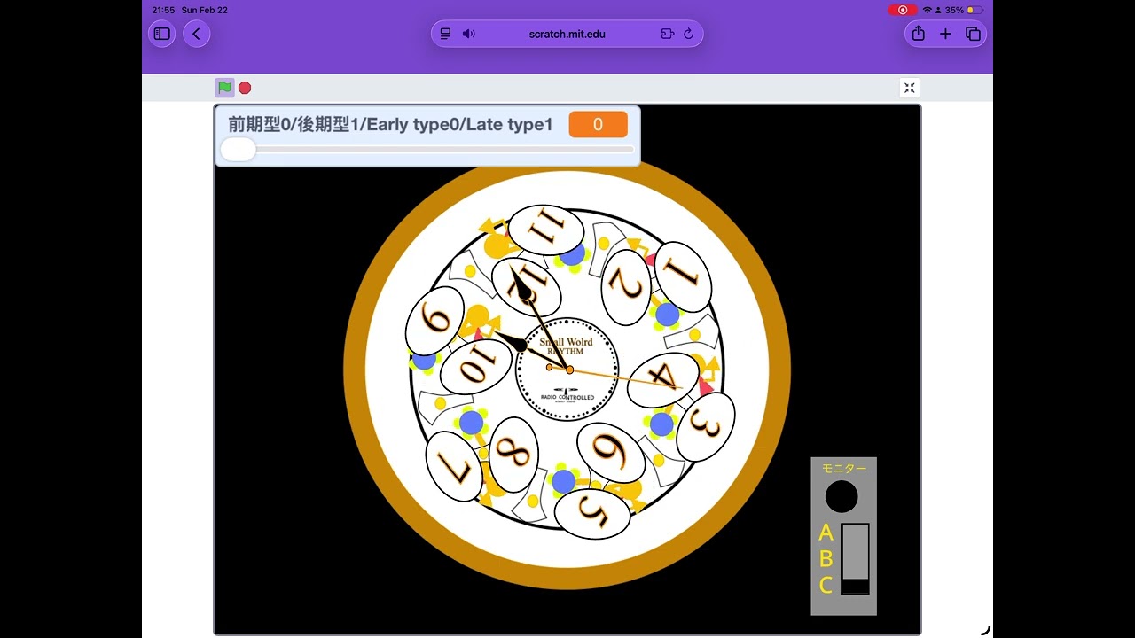 Rhythm Serenade Wall Clock Model Number As 4MN502RH06 For Sale (Archive Only)