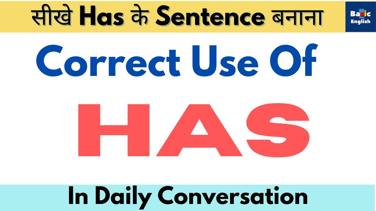 Use of Has in sentence | How to use has in English | Has का प्रयोग कैसे करे |