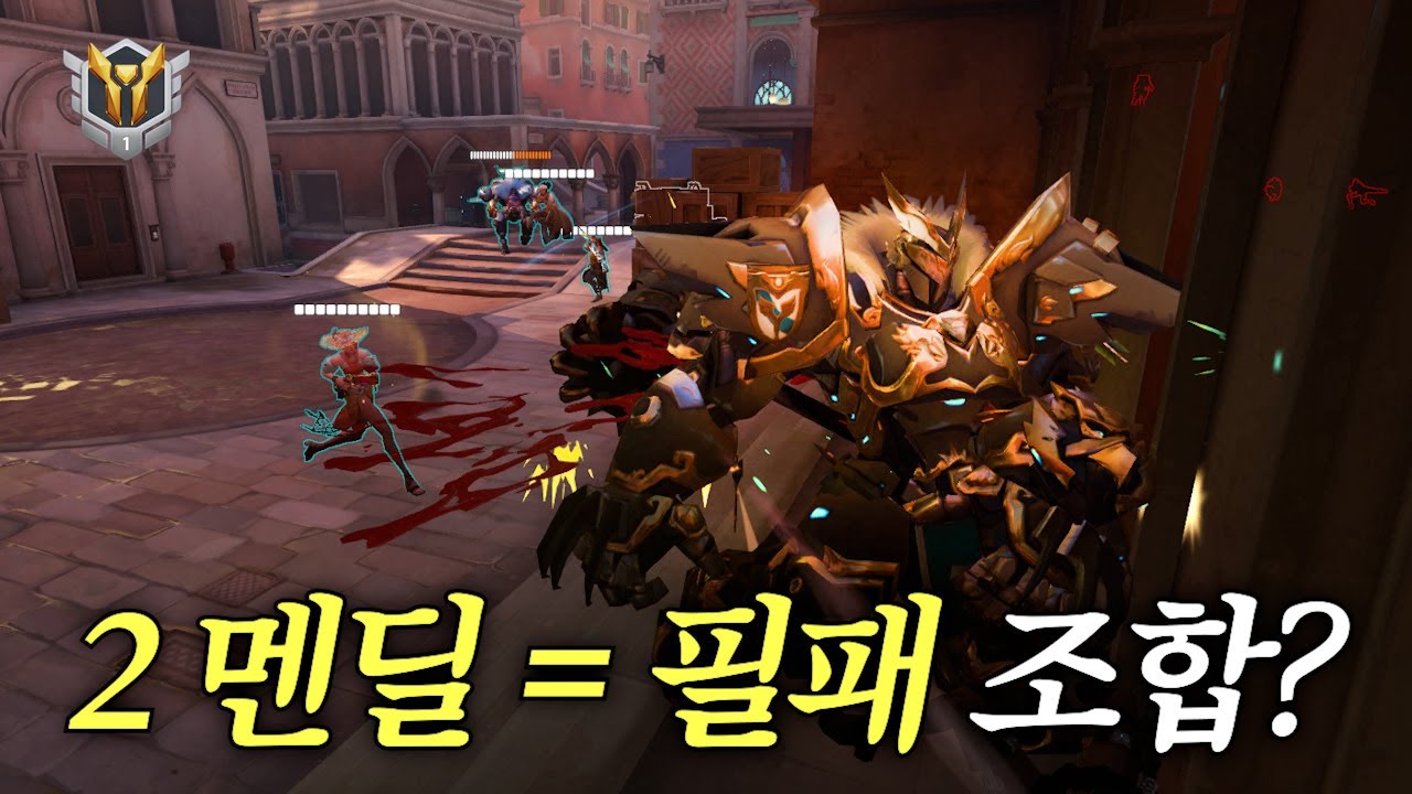 3점까지 밀어도 불만인 탱커님 | 장문철tv 497화