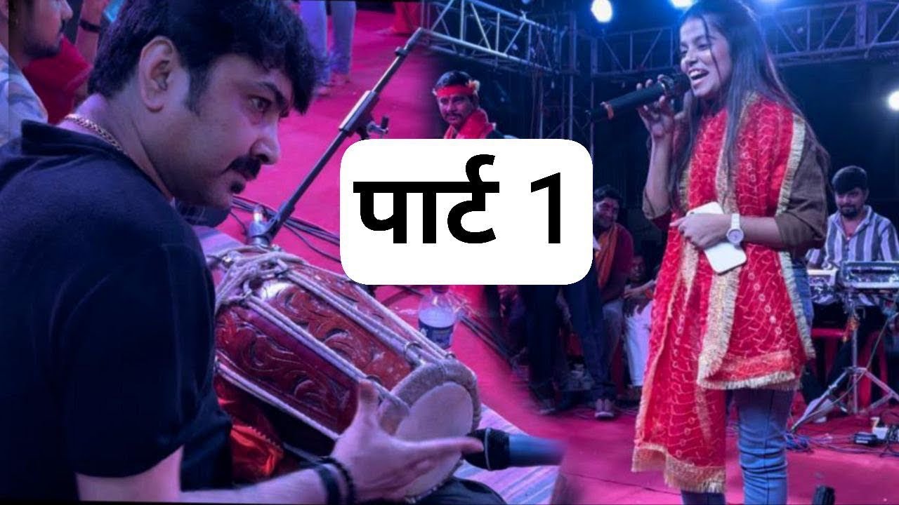 खुशी कक्कड़ का स्टेज शो पटना में अंजनी सिंह के टीम के साथ | पंडलबा अलगा अलगा बा खेसारी के गाने पे