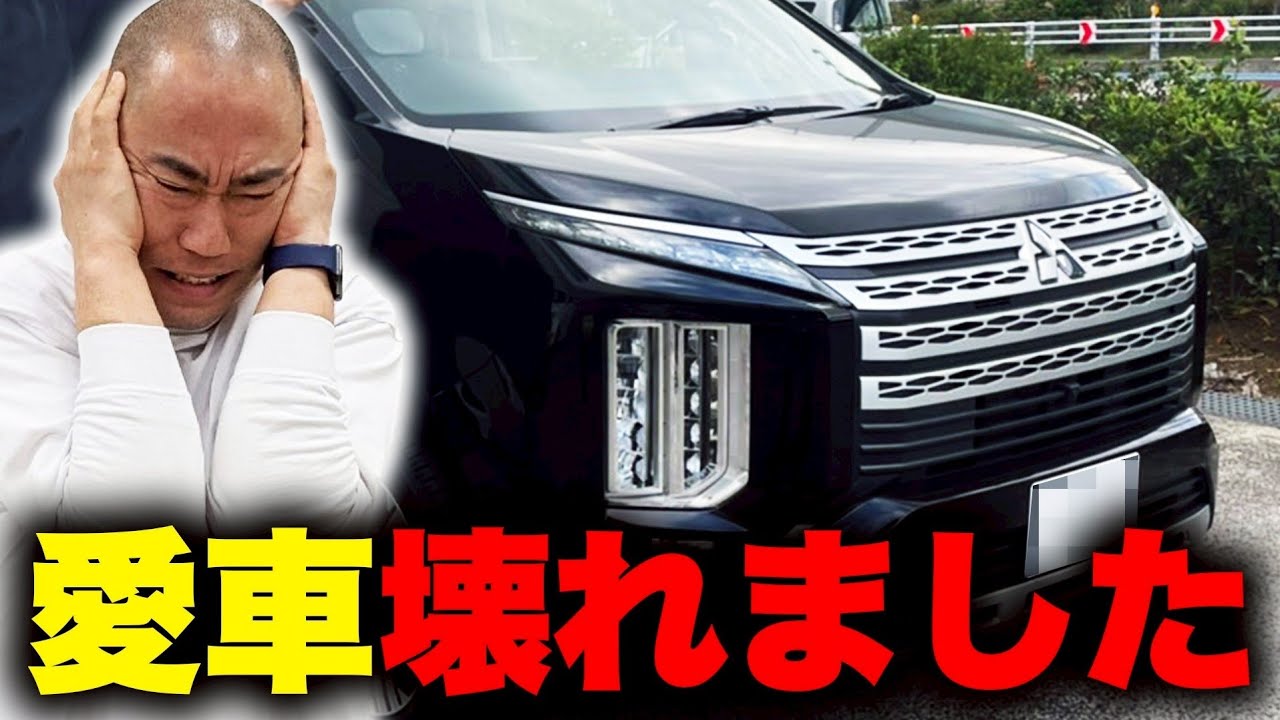ナダルの愛車がついに壊れました【旅行】