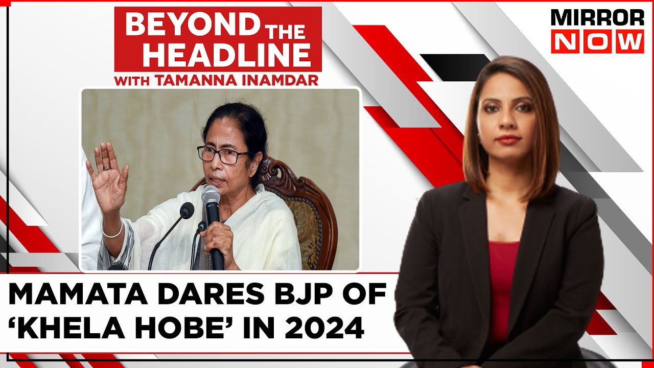 Will Mamata Be Able To Unite Opposition? Will United Opp Formula Work In 2024? |Beyond The Headlines