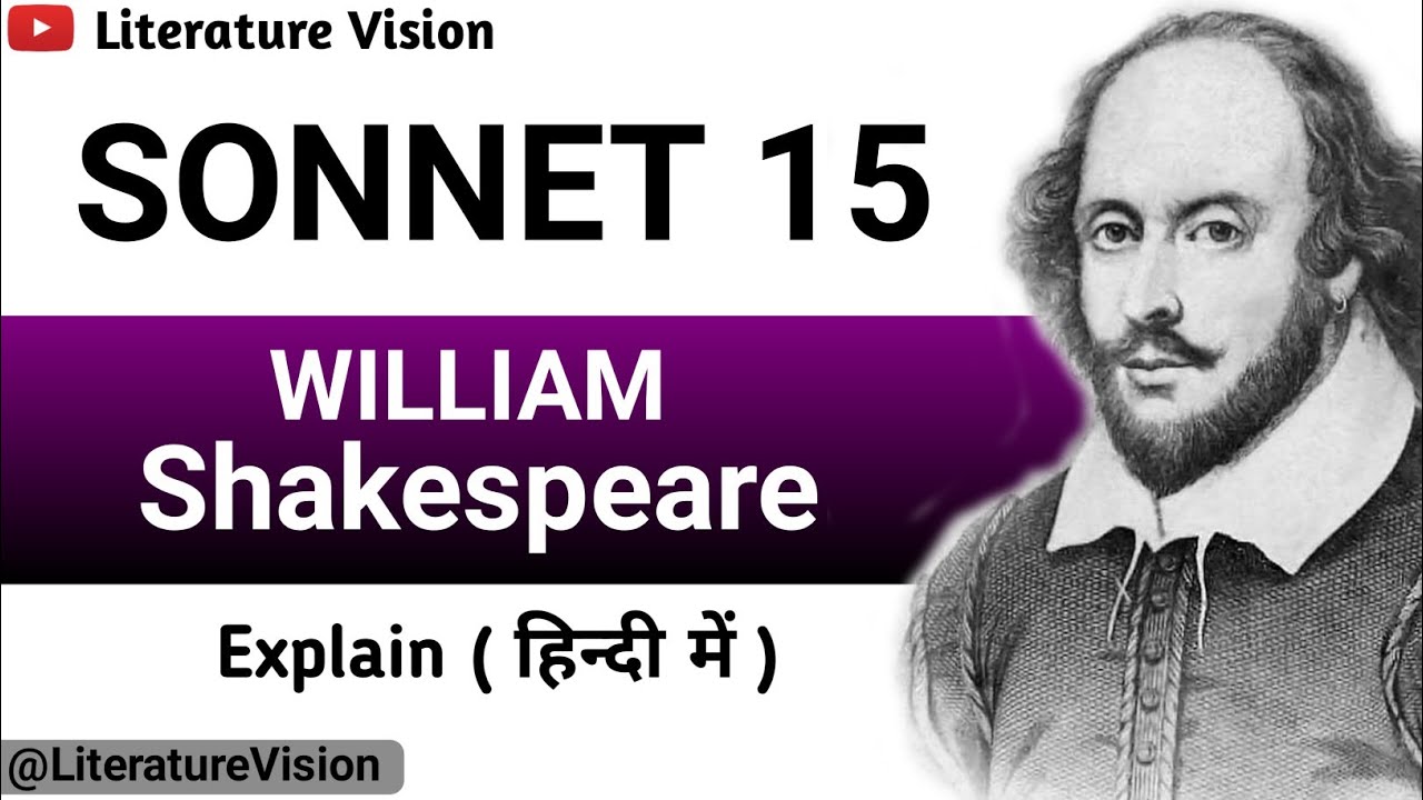 Sonnet 15 By William Shakespeare | When I Consider Everything That Grows  | Explain ( हिन्दी में )