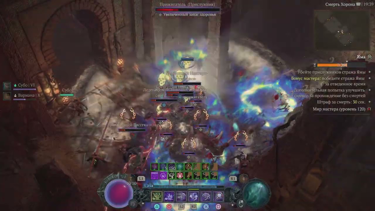 Diablo 4 season 10 necromancer shadow blight pit 120