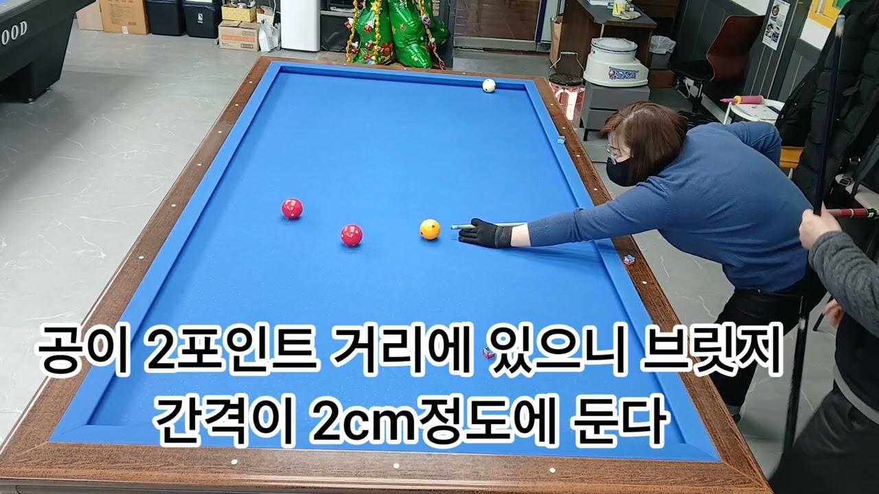 [당구/4구]초심자들을 위한 원포인트 레슨8~히로(파울) 안하는 방법 첫번째(거리로 힘조절 방법)