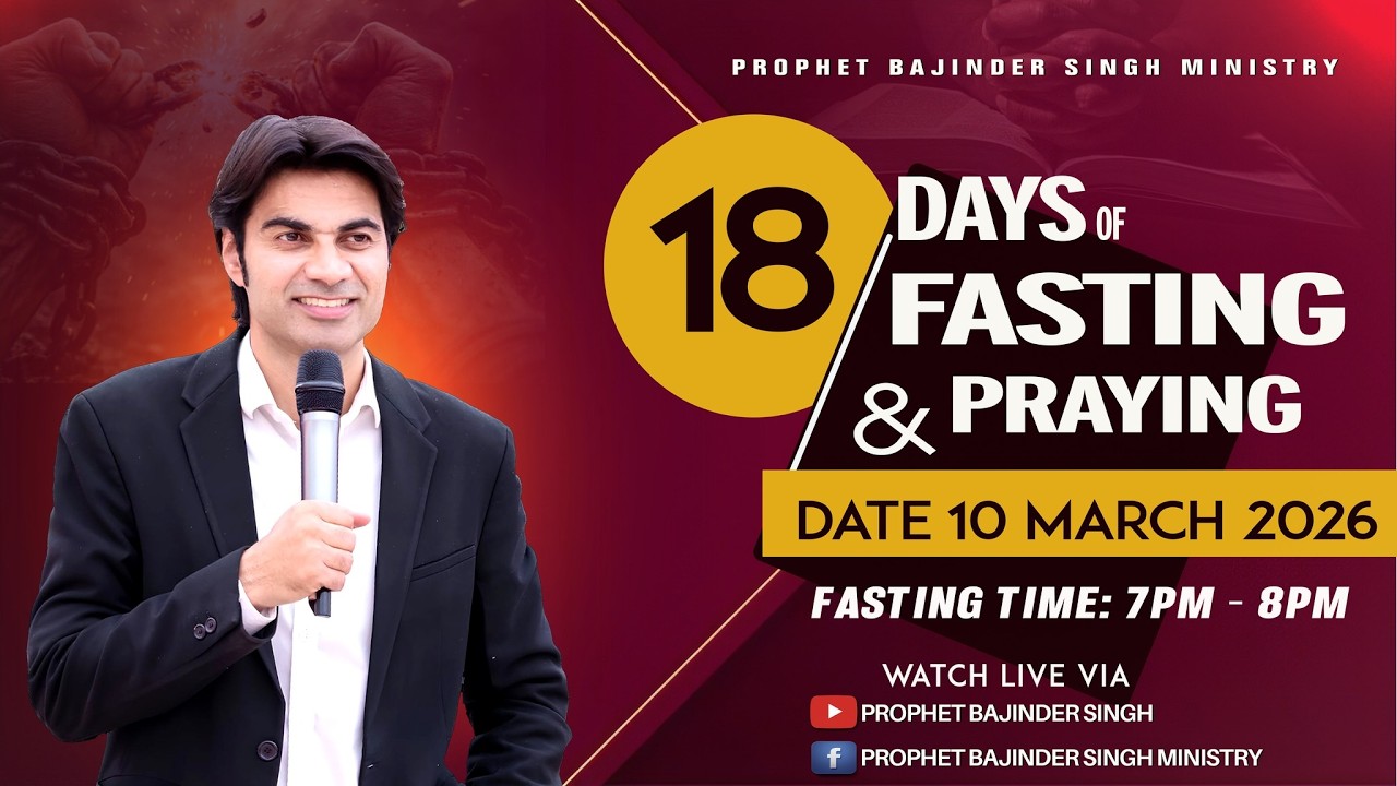 PROPHET BAJINDER SINGH MINISTRY 10 MARCH FASTING PRAYER LIVE DAY..18