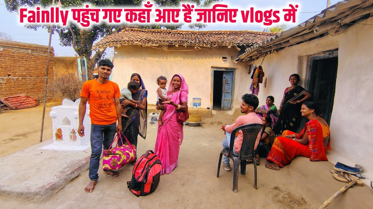 Fainlly पहुंच गए कहाँ आए हैं जानिए vlogs में || @RangilaFamilyVlogs @khushiRajFamilyVlogs 🙏