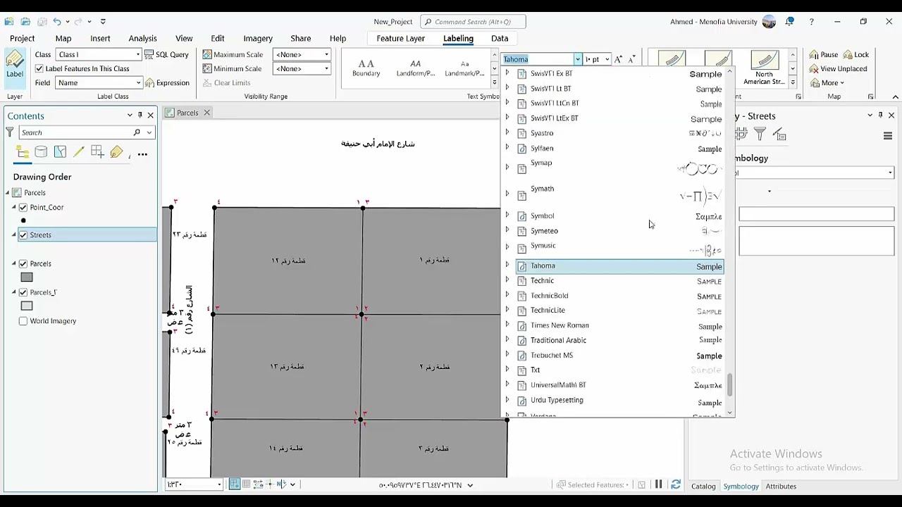 11. بدء تصميم الخريطة وتفعيل Spatial index -كورس Map Series in ArcGIS Pro