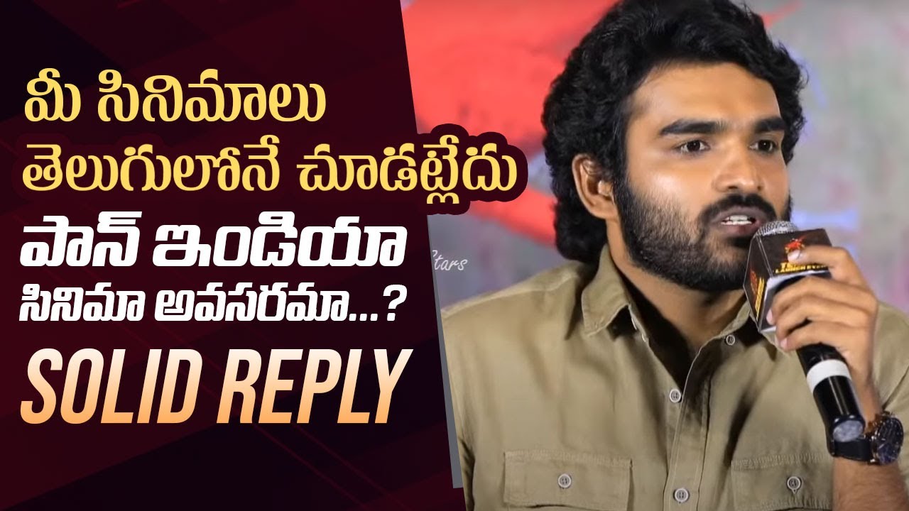 Kiran Abbavaram Solid Reply To a Journalist Question | #KA Movie Teaser Launch Event | Manastars