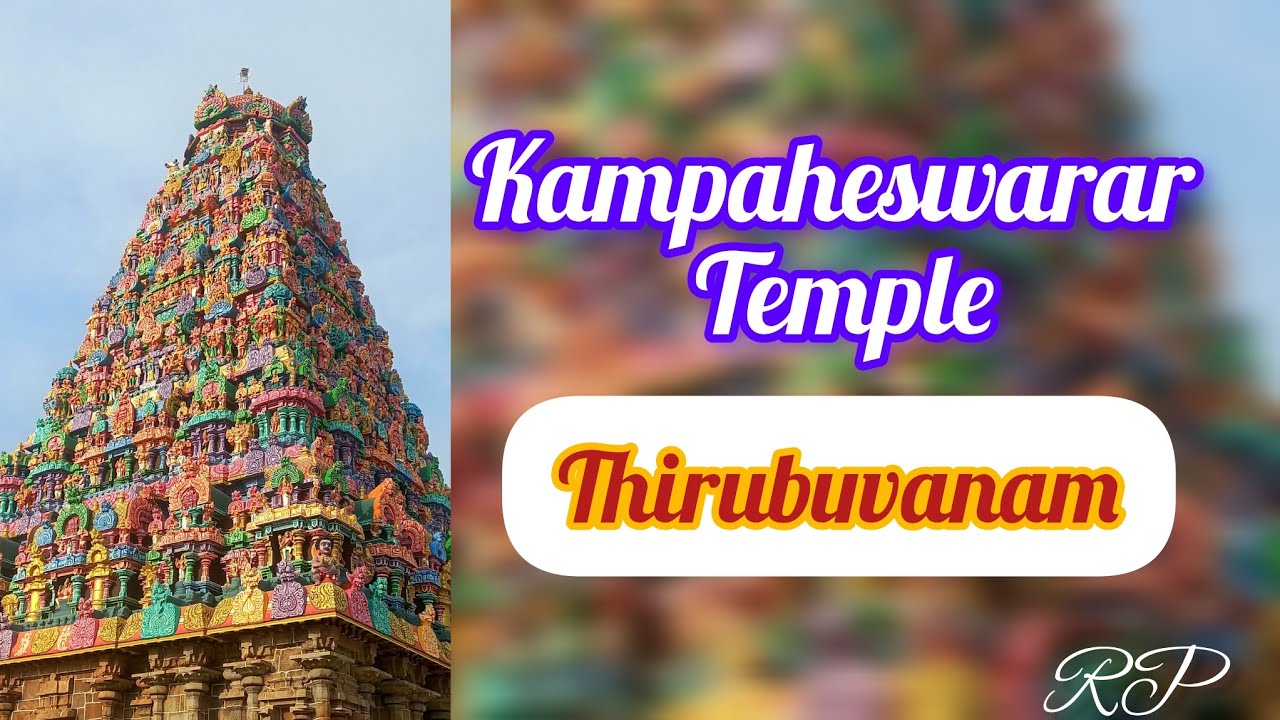 Sharbeshwarar Temple at Thirubuvanam in Kumbakonam district&nbsp;in the&nbsp;South Indian&nbsp;State of&nbsp;Tamil Nadu.