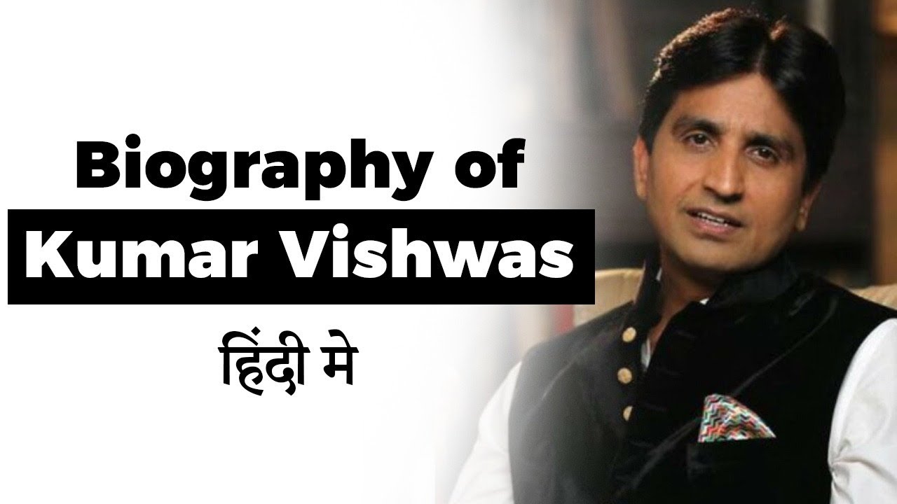 Biography of Kumar Vishwas, Indian Hindi poet and former member of Aam Aadmi Party